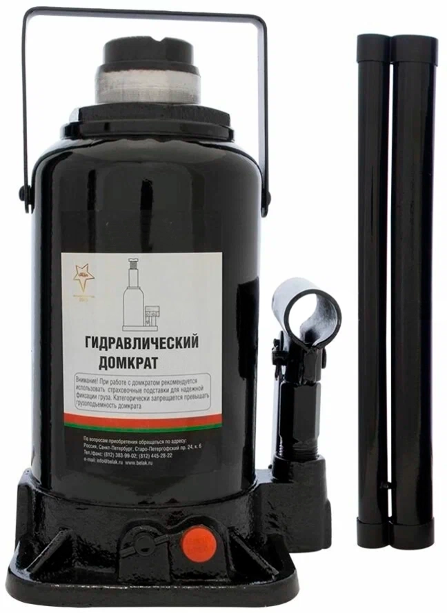 Домкрат с предохр. клапаном гидравлический бутылочный 15 т